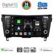 DIGITAL IQ BXK 20467_CPAA (9INC) MULTIMEDIA TABLET FOR NISSAN QASHQAI - XTRAIL MOD. 2014-2021