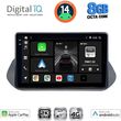 DIGITAL IQ BXK 20469_CPAA (10INC) MULTIMEDIA TABLET FOR NISSAN QASHQAI MOD. 2021&GT;
