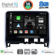 DIGITAL IQ BXK 20471_CPAA (10INC) MULTIMEDIA TABLET FOR NISSAN SERENA MOD. 2016&GT;