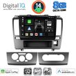 DIGITAL IQ BXK 20465_CPAA (9INC) MULTIMEDIA TABLET FOR NISSAN TIDA MOD. 2004&GT;