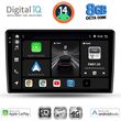 DIGITAL IQ BXK 20476_CPAA (10INC) MULTIMEDIA TABLET FOR NISSAN XTRAIL MOD. 2004-2007