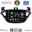 DIGITAL IQ BXK 20486_CPAA (9INC) MULTIMEDIA TABLET FOR OPEL ADAM - CORSA E MOD. 2014-2021