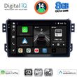 DIGITAL IQ BXK 20682_CPAA (9INC) MULTIMEDIA TABLET FOR OPEL AGILA - SUZUKI SPLASH MOD. 2008&GT;