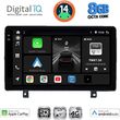 DIGITAL IQ BXK 20485_CPAA (9INC) MULTIMEDIA TABLET FOR OPEL ASTRA H�MOD.2004-2010