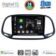 DIGITAL IQ BXK 20138_CPAA (9INC) MULTIMEDIA TABLET FOR FIAT DOBLO  OPEL COMBO MOD. 2015-2018
