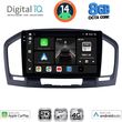 DIGITAL IQ BXK 20491_CPAA (9INC) MULTIMEDIA TABLET FOR OPEL INSIGNIA MOD.2008-2013