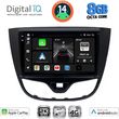 DIGITAL IQ BXK 20489_CPAA (10INC) MULTIMEDIA TABLET FOR OPEL KARL MOD. 2014-2019