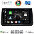 DIGITAL IQ BXK 20494_CPAA (9INC) MULTIMEDIA TABLET FOR OPEL MERIVA MOD. 2010-2017
