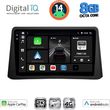 DIGITAL IQ BXK 20496_CPAA (9INC) MULTIMEDIA TABLET FOR OPEL MOKKA MOD. 2012-2015
