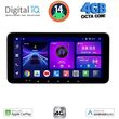 DIGITAL IQ BXF 6911_CPAA (10.33" SLIM) 4G SIM MULTIMEDIA TABLET