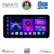 DIGITAL IQ BXF 7911_CPAA (10.33" SLIM) 4G SIM MULTIMEDIA TABLET