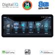 DIGITAL IQ BXF 7912_CPAA (12.3" SLIM) 4G SIM MULTIMEDIA TABLET