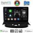 DIGITAL IQ BXK 20505_CPAA (9INC) MULTIMEDIA TABLET FOR PEUGEOT 206 MOD. 1998-2006