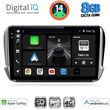 DIGITAL IQ BXK 20508_CPAA (10INC) MULTIMEDIA TABLET FOR PEUGEOT 208-2008 MOD. 2012-2021