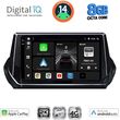 DIGITAL IQ BXK 20509_CPAA (9INC) MULTIMEDIA TABLET FOR PEUGEOT 208  2008 MOD. 2021&GT;