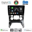 DIGITAL IQ BXK 20515_CPAA CLIMA (9INC) MULTIMEDIA TABLET FOR PEUGEOT 3008 MOD. 2008-2016 �� CLIMA