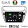 DIGITAL IQ BXK 20511_CPAA (9INC) MULTIMEDIA TABLET FOR CITROEN ELYSEE  PEUGEOT 301 MOD. 2013&GT;
