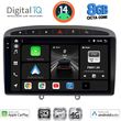 DIGITAL IQ BXK 20513_CPAA (9INC) MULTIMEDIA TABLET FOR PEUGEOT 308 MOD.2007-2012 - RCZ MOD.2009-2015