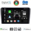DIGITAL IQ BXK 20514_CPAA (9INC) MULTIMEDIA TABLET FOR PEUGEOT 308  MOD. 2013&GT;