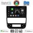 DIGITAL IQ BXK 20516_CPAA (9INC) MULTIMEDIA TABLET FOR PEUGEOT 406 MOD. 1998-2004