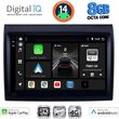 DIGITAL IQ BXK 20140_CPAA (9INC) MULTIMEDIA TABLET FOR FIAT DUCATO MOD. 2006-2011