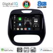 DIGITAL IQ BXK 20542_CPAA (9INC) MULTIMEDIA TABLET FOR RENAULT CAPTUR MOD. 2013-2019