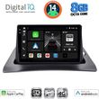 DIGITAL IQ BXK 20550_CPAA (9INC) MULTIMEDIA TABLET FOR RENAULT KANGOO MOD. 2010&GT;