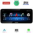 DIQ LVF 22993B_CPA RHD (12.3INC) (NTG 4.5) MULTIMEDIA SYSTEM FOR MERCEDES E (C207) MOD. 2012-2014