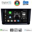 DIGITAL IQ BXK 20573_CPAA (9INC) MULTIMEDIA TABLET FOR SEAT ARONA - IBIZA MOD. 2018&GT;