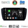 DIGITAL IQ BXK 20571_CPAA (9INC) MULTIMEDIA TABLET FOR SEAT IBIZA MOD. 2008-2015