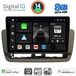 DIGITAL IQ BXK 20572_CPAA (9INC) MULTIMEDIA TABLET FOR SEAT IBIZA MOD. 2012-2015