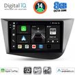 DIGITAL IQ BXK 20574_CPAA (9INC) MULTIMEDIA TABLET FOR SEAT LEON MOD. 2005-2012
