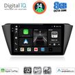 DIGITAL IQ BXK 20582_CPAA (9INC) MULTIMEDIA TABLET FOR SKODA FABIA MOD. 2015&GT;