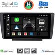DIGITAL IQ BXK 20594_CPAA (9INC) MULTIMEDIA TABLET FOR SKODA OCTAVIA 5 MOD. 2005-2012