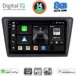 DIGITAL IQ BXK 20600_CPAA (9INC) MULTIMEDIA TABLET FOR SKODA RAPID SPACEBACK MOD. 2014&GT;
