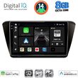 DIGITAL IQ BXK 20605_CPAA (10INC) MULTIMEDIA TABLET FOR SKODA SUPERB MOD. 2015&GT;