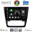 DIGITAL IQ BXK 20610_CPAA (10INC) MULTIMEDIA TABLET FOR SKODA YETI MOD. 2014&GT;
