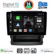 DIGITAL IQ BXK 20664_CPAA (9INC) MULTIMEDIA TABLET FOR SUBARU FORESTER - IMPREZA MOD. 2019&GT;