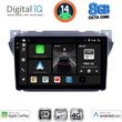 DIGITAL IQ BXK 20670_CPAA (9INC) MULTIMEDIA TABLET FOR SUZUKI ALTO - NISSAN PIXO 2009&GT;