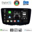 DIGITAL IQ BXK 20672_CPAA (9INC) MULTIMEDIA TABLET FOR SUZUKI BALENO MOD. 2016-2022