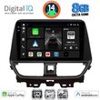 DIGITAL IQ BXK 20673_CPAA (9INC) MULTIMEDIA TABLET FOR SUZUKI BALENO MOD. 2022&GT;