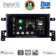 DIGITAL IQ BXK 20696_CPAA (9INC) MULTIMEDIA TABLET FOR SUZUKI GRAND VITARA MOD. 2005-2015
