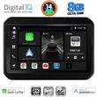 DIGITAL IQ BXK 20676_CPAA (9INC) MULTIMEDIA TABLET FOR SUZUKI IGNIS MOD. 2016&GT;