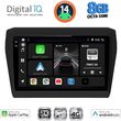 DIGITAL IQ BXK 20686_CPAA (9INC) MULTIMEDIA TABLET FOR SUZUKI SWIFT MOD. 2017&GT;
