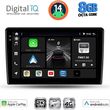 DIGITAL IQ BXK 20702_CPAA (9INC) MULTIMEDIA TABLET FOR TOYOTA AURIS MOD. 2007-2012