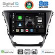 DIGITAL IQ BXK 20706_CPAA (10INC) MULTIMEDIA TABLET FOR TOYOTA AVENSIS MOD. 2016&GT;