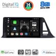 DIGITAL IQ BXK 20709_CPAA (9INC) MULTIMEDIA TABLET FOR TOYOTA CH-RMOD. 2017&GT;
