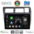 DIGITAL IQ BXK 20710_CPAA (9INC) MULTIMEDIA TABLET FOR TOYOTA COROLLA MOD. 1992-1997