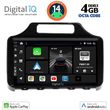 DIGITAL IQ BXF 6779_CPAA (9INC) MULTIMEDIA TABLET FOR TOYOTA IQ MOD. 2008&GT; WITH ORG. NAVI