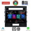 DIQ SSW 10724_CPA (10INC) MULTIMEDIA TABLET FOR TOYOTA LAND CRUISER MOD. 2008-2015